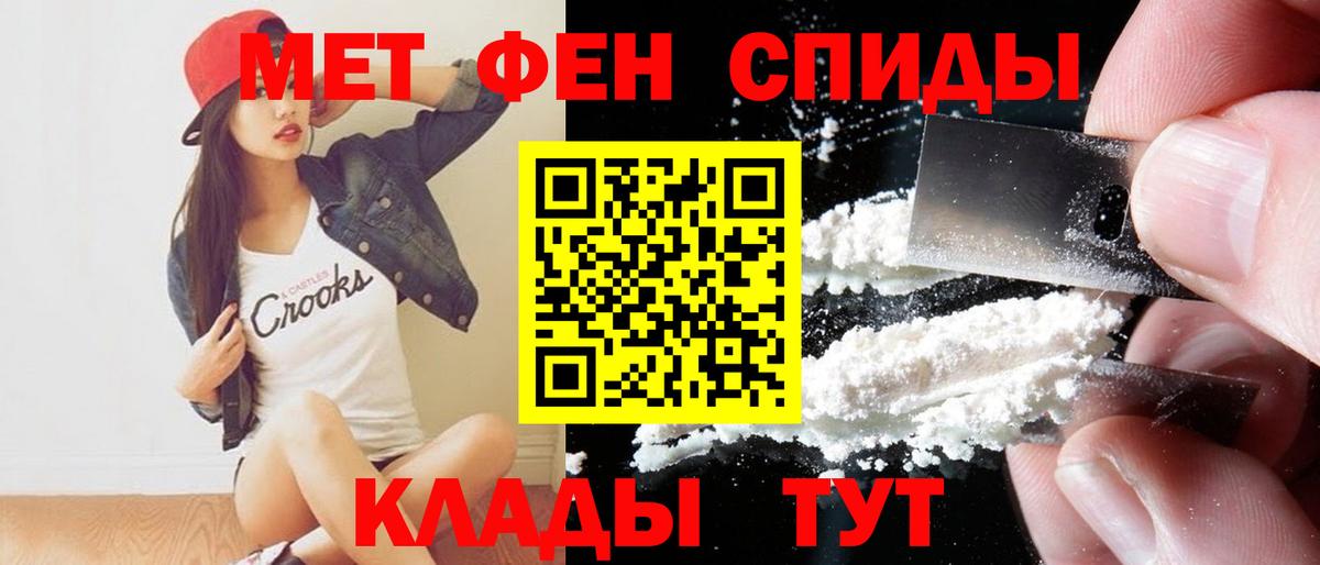 Кашира  АМФЕТАМИН Premium  Вход с VPN 
