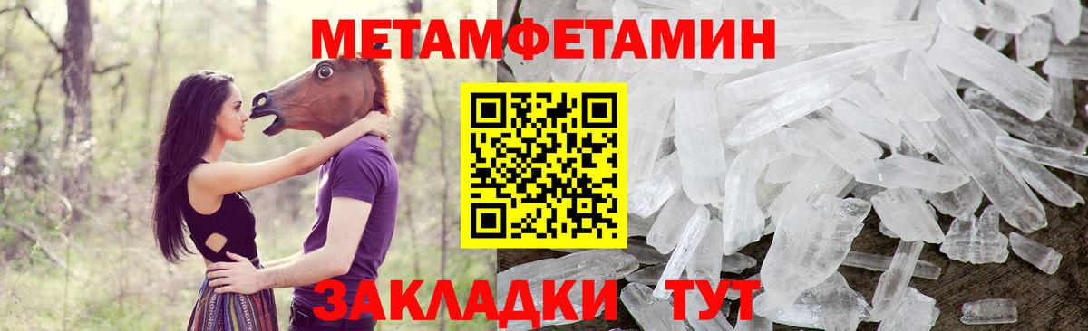 АМФ 97% Кашира