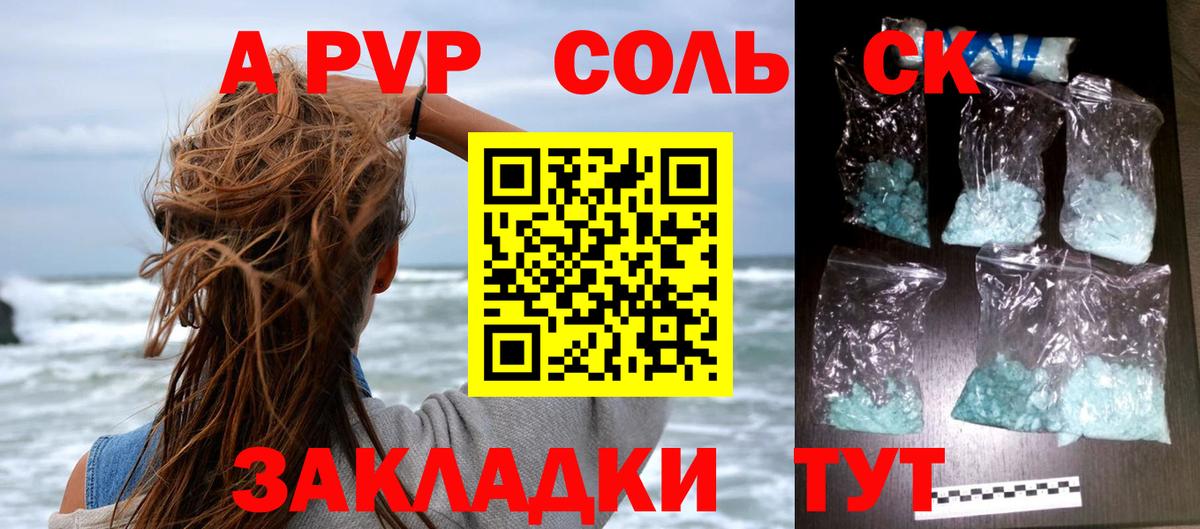 ТГК  Канабис  Альфа ПВП СОЛЬ   Кашира  МЕФ   ГАШИШ  ЭКСТАЗИ  Вход с VPN 