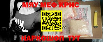 MESCALINE Берёзовский