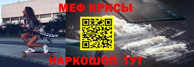 MESCALINE Берёзовский
