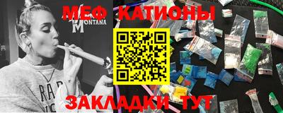 скорость Бийск