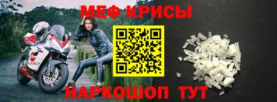 скорость Бийск