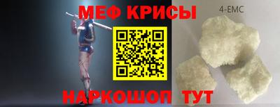 скорость Бийск