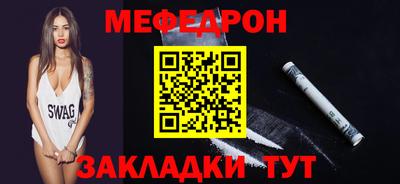 скорость Бийск