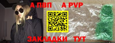 стафф Беслан