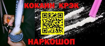 стафф Беслан