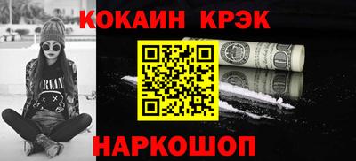 стафф Беслан