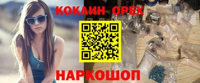 стафф Беслан
