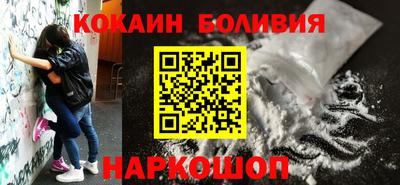 скорость Бийск