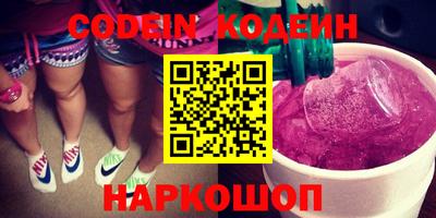 стафф Беслан
