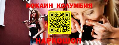 скорость Бийск