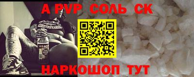 скорость Бийск