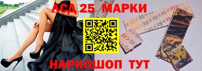 скорость Бийск