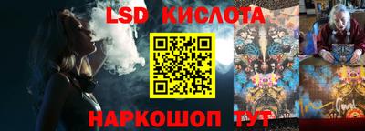 скорость Бийск