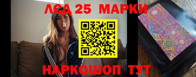 стафф Беслан