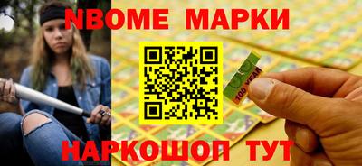MESCALINE Берёзовский