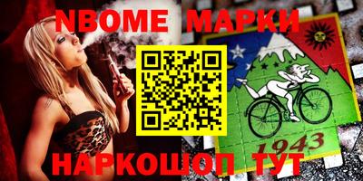 MESCALINE Берёзовский
