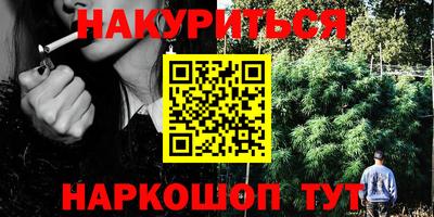 скорость Бийск