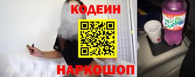стафф Беслан