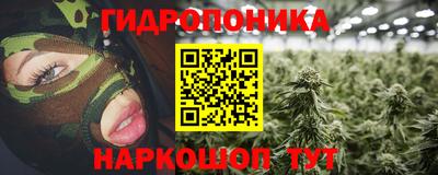 стафф Беслан