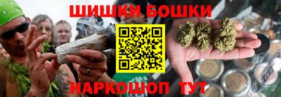 стафф Беслан