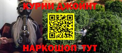 каннабис Дмитров