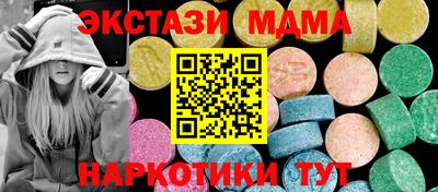 MESCALINE Берёзовский