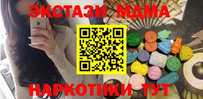 скорость Бийск