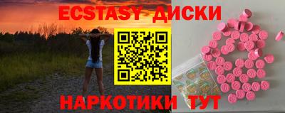стафф Беслан