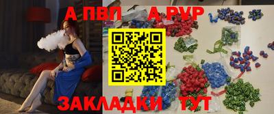 стафф Беслан