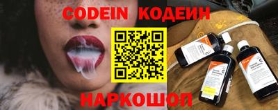 MESCALINE Берёзовский