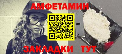 скорость Бийск