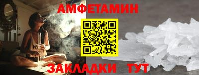 MESCALINE Берёзовский