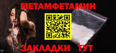 стафф Беслан