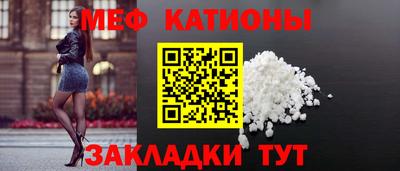 скорость Бийск