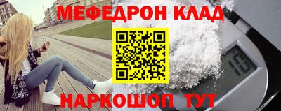 стафф Беслан