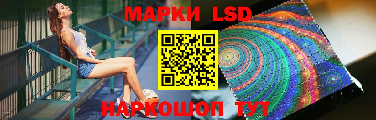 Кашира  LSD-25 экстази кислота  Лсд 25 экстази  Вход с VPN  LSD-25 экстази кислота 