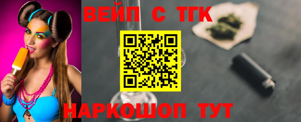 Дистиллят ТГК концентрат Кашира